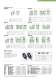 Air pumps - IWAKI Europe