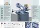 KATALOG - CATALOGUE 08 2010 S � G E M A S C H I N E N S A W I N G M A C H I N E S - MEP