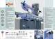 KATALOG - CATALOGUE 08 2010 S � G E M A S C H I N E N S A W I N G M A C H I N E S - MEP