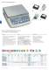 Catalogue Balances 2011 - Kern & Sohn