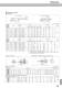 Technical Guidance - Sumitomo Hardmetal Division