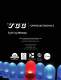 VCC 2010 - Product Catalog - Visual Communications Company, Inc.