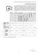 Honeywell Refrigeration Control Product Guide - Honeywell Environmental & Combustion Controls EMEA