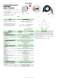 Protection devices, EMI filters and signal conditioners - Cabur
