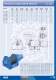 Full Brochure - EMC�