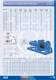 Full Brochure - EMC�