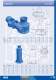 Full Brochure - EMC�