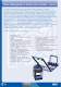 Full Brochure - EMC�