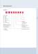 Power Management Selection Guide 2011 - Infineon Technologies - Sensors