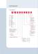 Power Management Selection Guide 2011 - Infineon Technologies - Sensors
