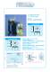 ASTRO stepping motor catalogue - ASTRO Motorengesellschaft