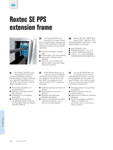 Product catalogue