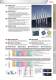 End Mill - NACHI EUROPE