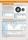 KHK Bevel Gear Catalogue - KHK