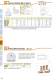 KHK Bevel Gear Catalogue - KHK