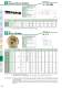 KHK Worm Gears Catalogue - KHK