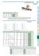 KHK Worm Gears Catalogue - KHK