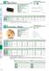 KHK Worm Gears Catalogue - KHK