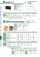 KHK Worm Gears Catalogue - KHK