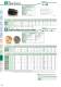KHK Worm Gears Catalogue - KHK