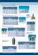 Motor driven metering pumps - SEKO
