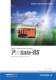 Safety Instrumented System ProSafe-RS - YOKOGAWA Europe