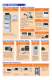 Product Solution Catalog (Field Instruments and Analyzers) - YOKOGAWA Europe