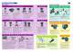 Product Solution Catalog (Field Instruments and Analyzers) - YOKOGAWA Europe