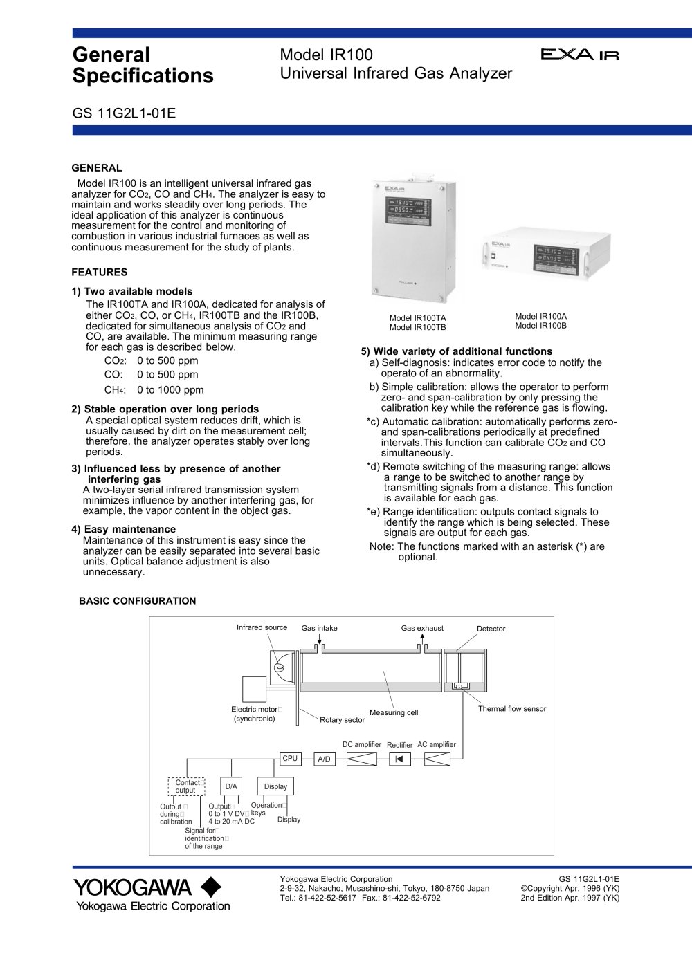 IR100 Universal Infrared Gas Analyzer &nbsp; - YOKOGAWA Europe