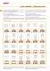 3 phase induction brake motors - ISGEV