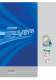 Selector Encoder Catalogue