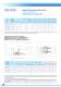 BOOSTER SET TB2 - SAER