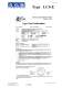 Lahmeyer-Compact-substation: LCS-E.7 ( - Smit Transformatoren