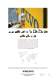 Compact wheel loaders - Volvo Construction Equipment
