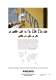 G900 Series - Volvo Construction Equipment