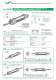 Cylinders and antirotation systems ACM - VESTA