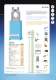 General Catalogue - UNIFLEX