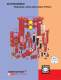 General Overview hydraulic and lubrication filters