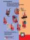 Oil service equipment for hydraulics and lubrication / offline units