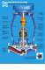 Goulds Model 3996 In-Line Process Pumps - Goulds Pumps
