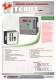 TECNOELETTRA ELECTRONIC CONTROLLER - Tecnoelettra
