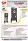 TECNOELETTRA AUTOMATIC PANELS SERIES TE808 - Tecnoelettra