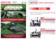 675  Rotary Feeder - SITMA