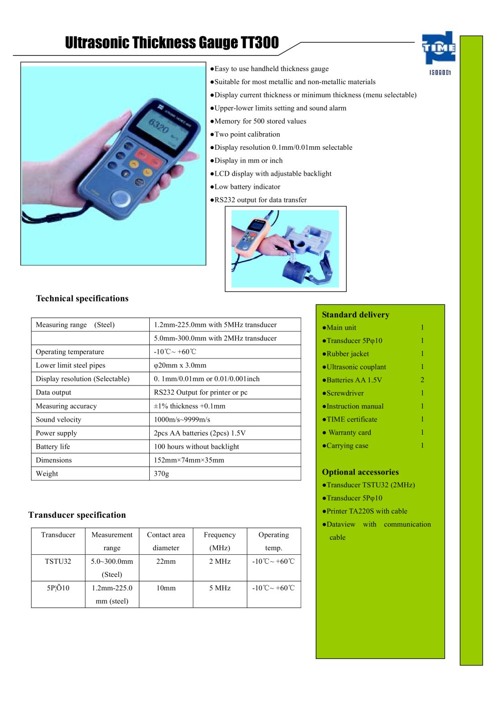 Beijing TIME High Technology - 4373, 16186, 2625, 208997