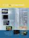Fyr-Monitor Control System - Coen