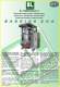 TS - Vertical FFS bag filling system from flat PE film - CAM