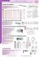 Vulcanic Catalogue : Electrical Heating and Cooling solutions for industry - Vulcanic
