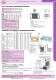 Vulcanic Catalogue : Electrical Heating and Cooling solutions for industry - Vulcanic