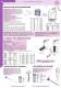 Vulcanic Catalogue : Electrical Heating and Cooling solutions for industry - Vulcanic