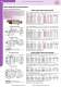 Vulcanic Catalogue : Electrical Heating and Cooling solutions for industry - Vulcanic